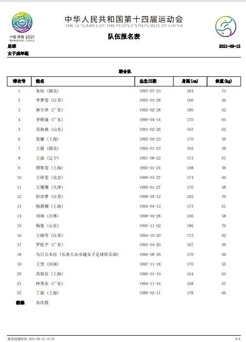 罗里母亲谢莉在社交平台证实，他因为来不及从火场中撤离而离世。