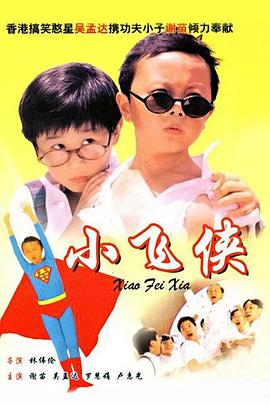 周五大盘破亿 《我的女友是机器人》首日走势良好 2020-09-12 9月11日，全国院线总票房报收1.21亿。