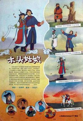 正如《八千里路云和月》所描绘的，当时许多民众怀揣朴素的爱国情感，在日军侵略之下，毅然跨越千山万水奔赴大后方，以各种方式为抗战贡献自己的力量。