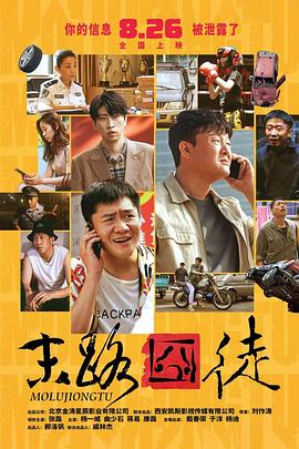 《爱的暂停键》：婚姻的暂停键，也是人生重启键？
