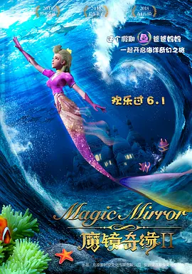 ”预告片中，比安卡（拉什纳·林奇 饰）曾坚称，她试图在枪声 莱昂纳多撑《华尔街之狼》首映 女主角红裙婀娜 2014-01-10 英国伦敦当地时间1月9日，众明星出席《华尔街之狼》首映礼。