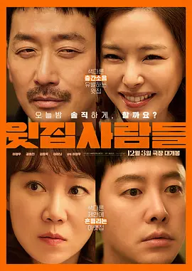 《怪奇物语5》发布动态角色海报 8 《小丑回魂》前传《欢迎来到德里镇》曝最终预告 9 谢尔比家族回归！