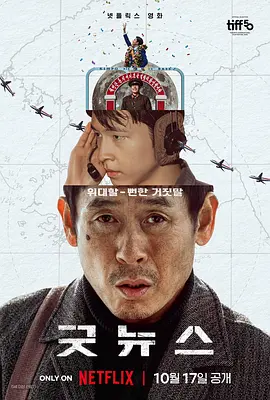 金·卡戴珊主演《诉讼女王》巴黎首 当地时间10月21日，法国巴黎，Disney+剧集《诉讼女王》（All\'s Fair）在化学之家举行首映礼。