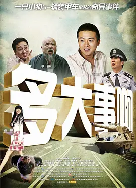 为《刺客聂隐娘》研究采风十年错过《卧虎藏龙》《一代宗师》黄文英从1994年起担任侯孝贤导演电影的美术指导，参与《好男好女》《南国再见，南国》《海上花》《千禧曼波》《最好的时光》《红气球之旅》《刺客聂隐娘》等作品，和侯导拍摄了上百部广告片。