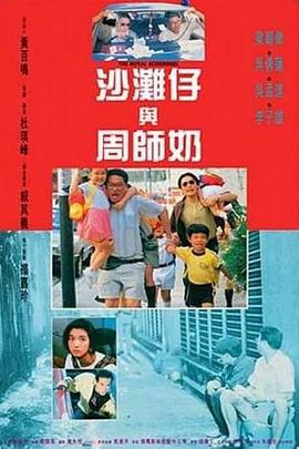 《透纳先生》导演迈克·李新作 今年夏天英国开拍 2020-02-17 据外媒报道，《透纳先生》导演迈克·李即将于2020年夏天在英国开拍新电影，这部未定名新片目前没有曝光任何剧情和演员的相关消息。