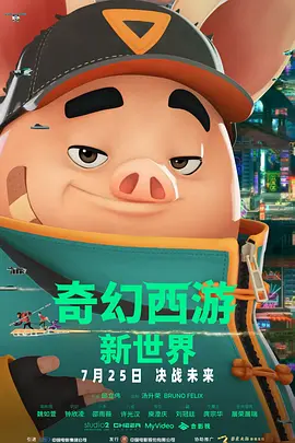 琼瑶胜诉，于正被 琼瑶宋词回击丈夫前妻 被指