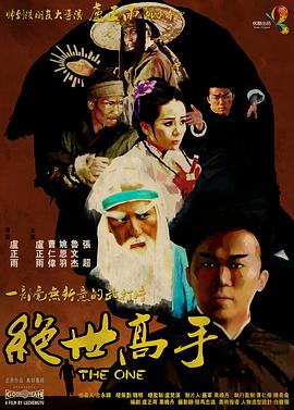 大表姐主演《去死吧,我的爱》定档11.72025-06-17 热门新闻 食物和爱都不可辜负！