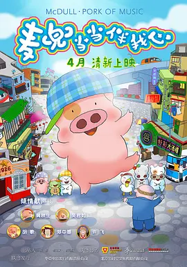 艾米·亚当斯获设计师协会奖 低胸礼服性感迷人 2014-02-24 当地时间2月22日，洛杉矶，第16届服装设计师协会奖举行颁奖典礼，艾米·亚当斯身穿低胸礼服性感亮相，当天其他到场明星还有杰瑞米·雷纳、《内布拉斯加》中饰演一对母子的琼·斯奎布和威尔·福特等。