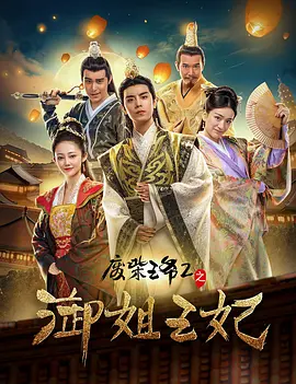 《变形金刚4》中国演员招募12强 技术宅男林柏宏 2013-08-08 台湾超萌正太林柏宏自2007年入行后，陆续参与广告、MV和戏剧的演出，演艺经验丰富。