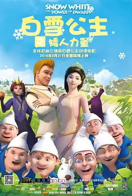 《蜂蜜的针》曝终极预告 袁泉上演除害猎杀法则3453人看过 《阳光女子合唱团》MV上线 A-lin歌唱爱与幸福2103人看过 《天才游戏》曝预告 彭昱畅丁禹兮化身纯恨宿敌2667人看过 《纯真年代的爱情》研讨会 孙千王天辰忆拍摄往3157人看过 新闻首页 电影新闻首页 明星新闻 华语 海外 成龙、梁朝伟、小贝、李栋旭等观战NBA中国赛 日前，25-26赛季NBA季前赛在中国澳门举行，成龙、梁朝伟 、刘嘉玲、任达华、大卫·贝克汉姆、林书豪、李小鹏、李栋旭、刘宪华、杜华、李汶翰等到场观... 《球状闪电》官宣 童瑶、王安宇、杨立新领衔主 9月25日，根据刘慈欣同名小说改编而成的剧集《球状闪电》阵容官宣，由陈思诚监制，戴墨执导，童瑶、王安宇、杨立新领衔主演，周一围、丁勇岱特邀主演，杨玏、... 倪妮、宋威龙外网生图抗打 时装周同场黛米·摩2025-09-24 汤唯、乔贝贝、张婧仪、吴磊等亮相伦敦时装周2025-09-24 演员于朦胧坠楼身亡 杨幂、迪丽热巴等发文悼念2025-09-12 《跛豪》《新上海滩》导演潘文杰逝世 享年69岁2025-09-10 更多 堪比时装周!