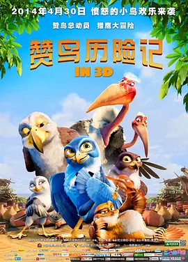 《长津湖之水门桥》稳居日冠，单日票房1202万，累计票房达39.06亿。