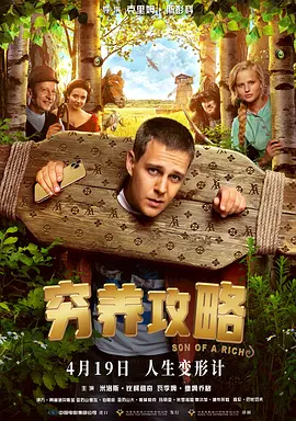 该片不仅投资数额巨大，在场景、服装的选择上也极其考究，而在演员的挑选上更是优中选优，型、戏俱佳的王仁君 电影《1921》发布新人物海报 王仁君饰演毛泽东 2021-04-19 4月19日，由黄建新监制兼导演，郑大圣联合导演，将于7月1日上映的电影《1921》发布人物海报，正式官宣了片中毛泽东的饰演者王仁君。
