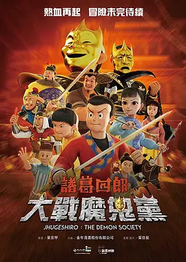 玛戈是一个Hooters服务生和一个前职业摔角手的女儿，她因与大学英文教授发生婚外情而怀孕，不得不依靠拍摄视频，在付费社交平台赚钱。