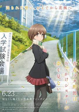 据报道，这位曾经拍摄了《变形金刚》的导演，正与制片方进行深度磋商，而曾经撰写了《小飞侠：幻梦起航》与《神 《雷霆沙赞！