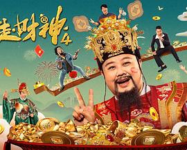 ” 《赘婿》的破与立︳专访制片人刘闻洋 2021-03-08 《蒸发太平洋》燃爆春节 刘慈欣力荐科幻新作 2016-01-24 当中国科幻小说第一人遇上贺岁档硬科幻大片会碰撞出怎样的火花？