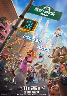 导演梅尔·吉布森与小35岁女友罗萨琳·罗丝出席首映，互动秀恩爱，眼神聚焦在女友身上不愿离开。