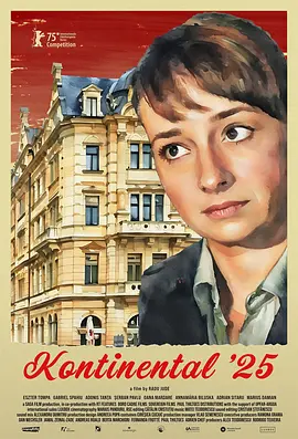 导演金奎泰表示，“这部作品一开始并不是我的作品，但我收到了Netflix和制片人的邀请。
