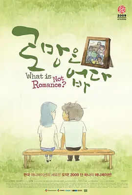 《怪奇物语5》发布动态角色海报 8 《小丑回魂》前传《欢迎来到德里镇》曝最终预告 9 谢尔比家族回归！