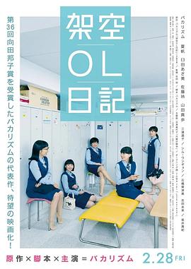 金·卡戴珊主演《诉讼女王》巴黎首映 3 《同乐者》曝预告 《绝命毒师》主创打造科幻新剧 4 《海贼王2》曝海报及剧照 布洛基和东利同框亮相 5 经典美剧《越狱》重启！