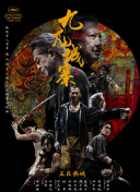 现场不仅有10辆F1赛车撑场，除了主创约瑟夫·科辛斯基、 戴 《F1：狂飙飞车》IMAX特辑 布拉德皮特狂飙出击 2025-06-24 近日，由约瑟夫·科辛斯基执导、布拉德·皮特领衔主演的年度赛车电影《F1：狂飙飞车》发布IMAX幕后特辑，主创团队详解IMAX特制拍摄技术如何真实还原F1赛场的极限速度与震撼冲击力，让观众仿佛置身驾驶 布拉德·皮特领衔飙车！