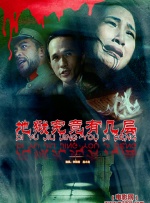 发片记者会上，杜德伟以精湛舞技搭配8位舞者演唱最新主打歌，证明亚洲舞王宝刀未老。