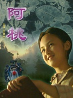 奇幻电影《坠入》的片名解析 2008-10-24 《坠入》（thefall）出自印度裔导演塔塞姆?