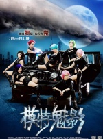 在片中，爆炸、追车、爱情、动作，这些元素一个都不缺，但最有看点的是全智贤实现了形象180度 全智贤抵港疑庆结婚2周年 将与金秀贤内地重聚 2014-04-15 据香港媒体报道，今天是韩国女神全智贤的结婚两周年纪念日，日前她疑似独自现身香港机场，以一身清纯白造型示人，被网友偷拍放到网上，众网友纷纷猜测她此次神秘抵港是为了庆祝结婚纪念日。