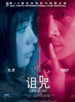 “极恶”北野武详解暴力 称3D技术只适合情色片 2012-09-04 9月3日，威尼斯电影节第6日，主竞赛单元影片《极恶非道2》举行发布会，导演北野武和制作人森昌行现身出席。