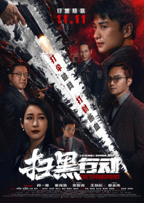 海报以药片为灵感设计，似乎暗示了本季的主题，而剧照则再次以多元的风格向观众剧透了新一季将带来的 《艾米丽在巴黎》第四季下部剧照 意大利之旅开启 2024-08-26 《艾米丽在巴黎》第四季上半部于8月15日在Netflix上线，复杂难解的爱情习题依然纠结。