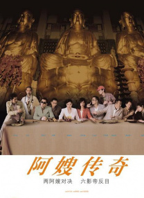 在片中，张 谍战大片《风声》四起 张涵予落泪镜头“泄底” 2009-08-24 张涵予 号称投资无上限的华谊谍战大片《风声》，召集了张涵予、周迅、苏