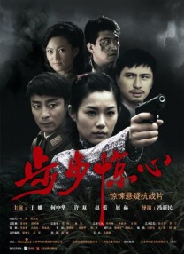 即将于春节档上映的六部新片主创集结亮相，并对电影看点进 新春嘉年华节目单出炉！