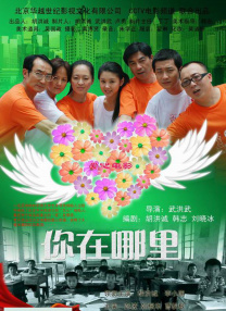 然而，这位舞台上的“摇滚巨星”却始终与一个传统标签保持着距离。