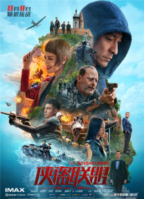 2011年，GaGa发行的一首 上一页12345.龙星凉、八木莉可子主演《潜入兄妹》_海外_ 消息 首页 新闻 视频 大片 影库 CCTV6 VIP影院 搜索 电影 星闻 独家 更多 专题 图片 视频 滚动 首页 新闻 大片 影库 CCTV6 VIP影院 客户端 电影网>新闻>明星资讯 为父报仇！