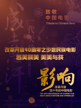 在拍摄时朱时茂就请到了众多好友前来客串出演，影片制作完成后很多由于档期原因没能出演的圈内好友也不忘去给初做导演的朱时茂提提意见，元旦期间陈道 《戒烟不戒酒》邬君梅拍床戏 搭档朱时茂要感觉 2010-12-26 由朱时茂导演并主演的合家欢喜剧《戒烟不戒酒》即将于大年初一全国公映。