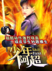 违者将追究其相关法律责任 标签： 浴血黑帮基里安·墨菲续集 ： 相关新闻 《史蒂夫》首映！