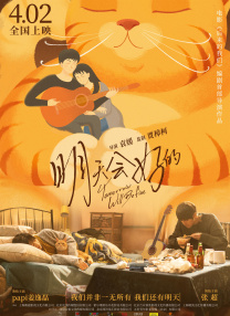作为导演管虎第二部IMAX特制拍摄作品，大量水下重头戏由IMAX特制拍摄完成，较影片在普通影院呈现的版本多出51%的画面 《东极岛》曝海报 让世界看中国渔民的血性和大义 2025-07-15 近日，由管虎、费振翔共同执导的电影《东极岛》发布“致敬中国人”版海报，定格了片中英军战俘对中国渔民致以庄重军礼的一幕。