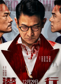 动作导演伍刚分享说第一次见到《唐人街探案3》剧本时，就是写请动作导演设计全世界最酷的一个长镜头。