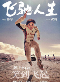 《乌鸦与麻雀》就是其中的杰作。