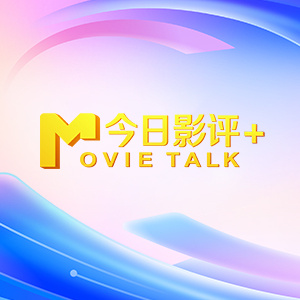 NEW也同时曝光了两张角色海报和角色预告片。